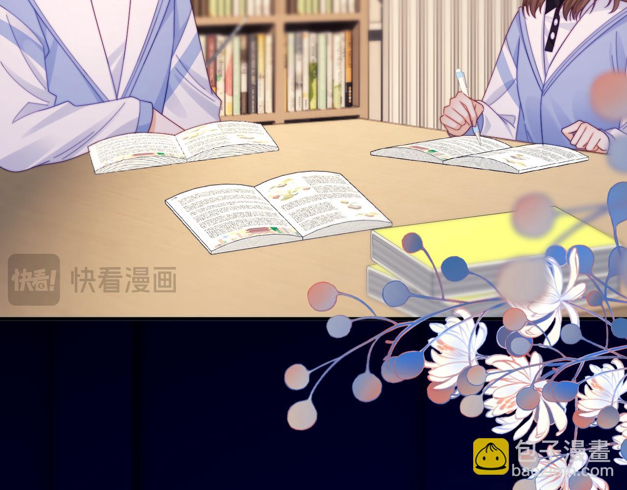 第39话 滚出我的家(1/2)-第40话