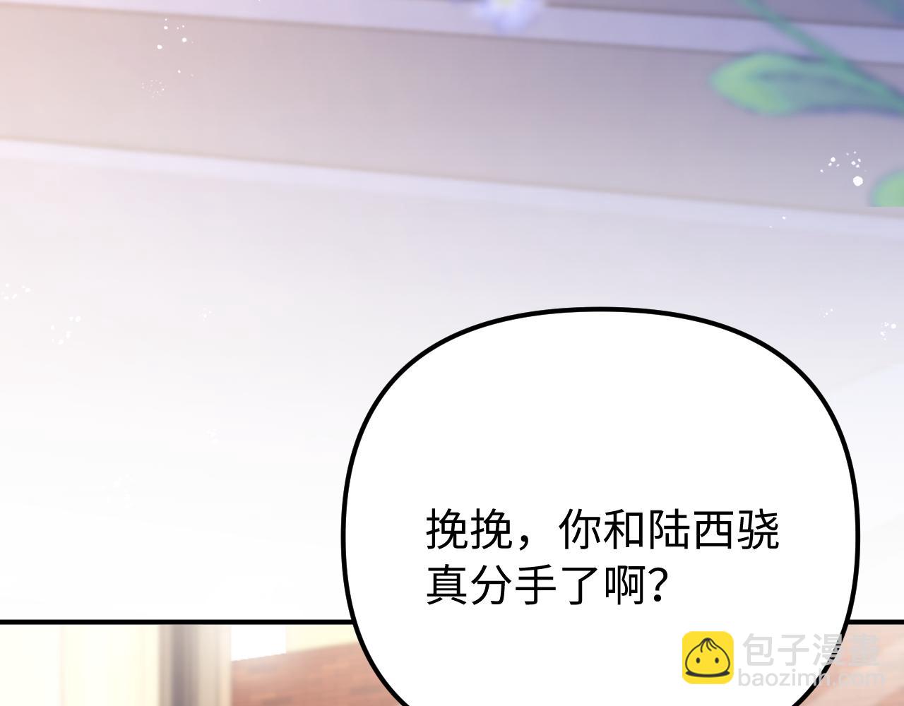 第39话 滚出我的家(1/2)-第40话