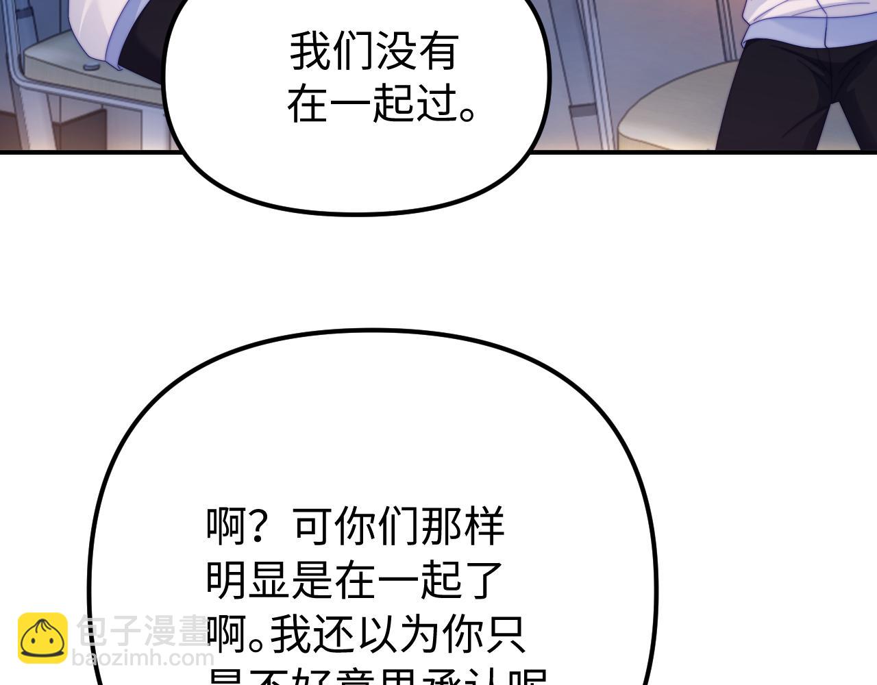 第39话 滚出我的家(1/2)-第40话