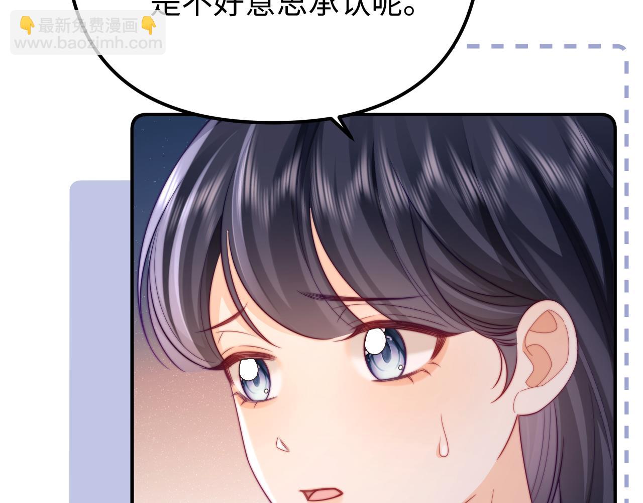 第39话 滚出我的家(1/2)-第40话