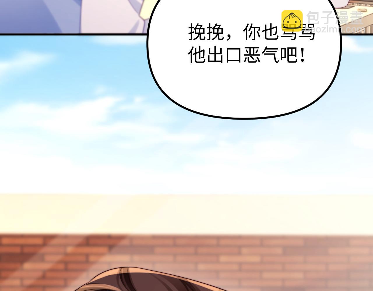 第39话 滚出我的家(1/2)-第40话