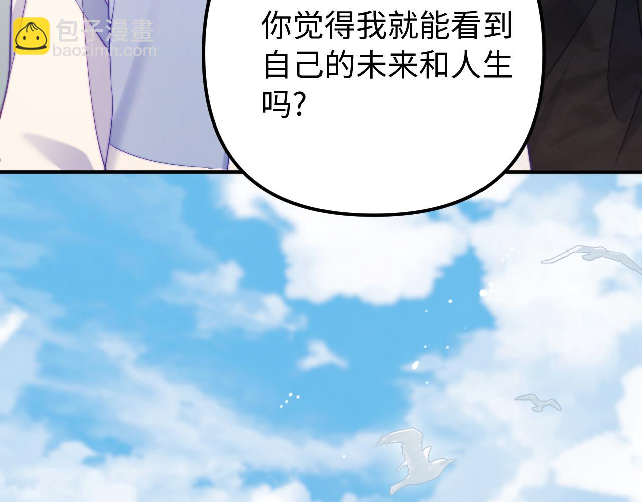 第41话 是我们救了她(1/2)-第42话