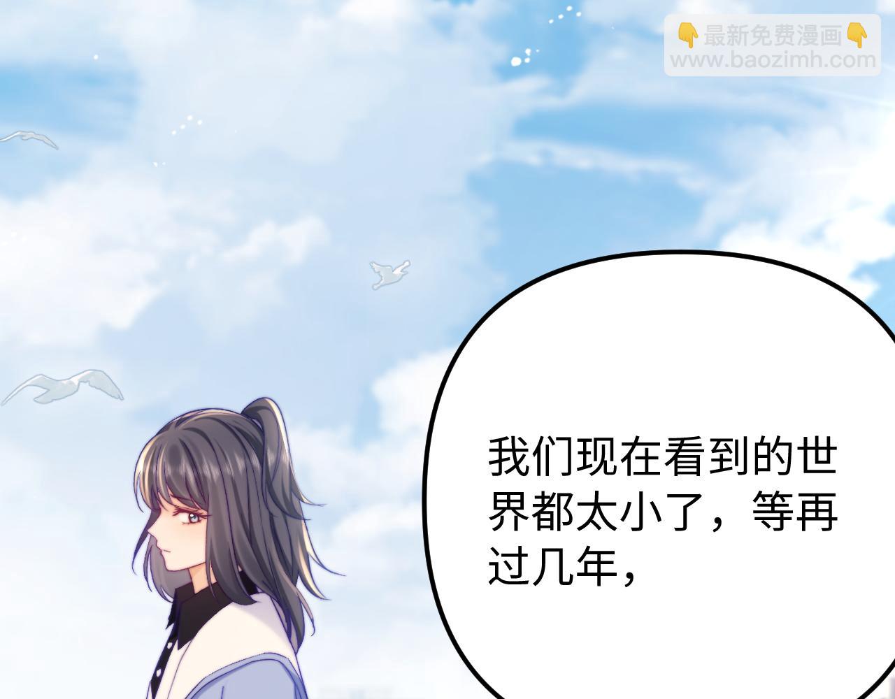 第41话 是我们救了她(1/2)-第42话