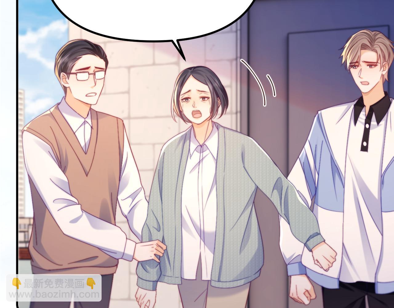 第41话 是我们救了她(1/2)-第42话