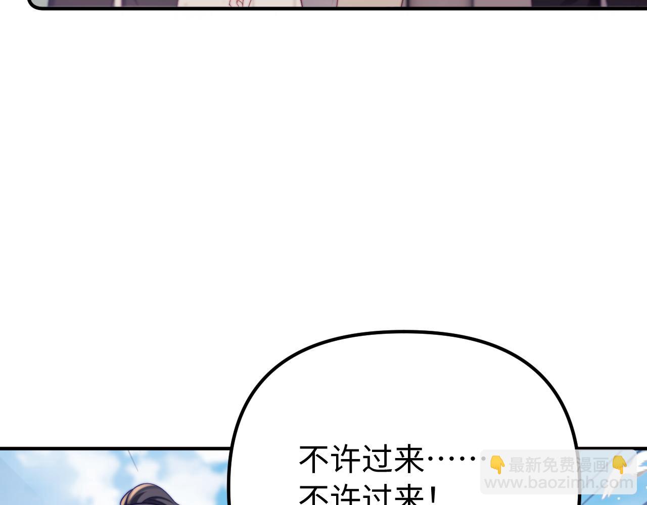 第41话 是我们救了她(1/2)-第42话