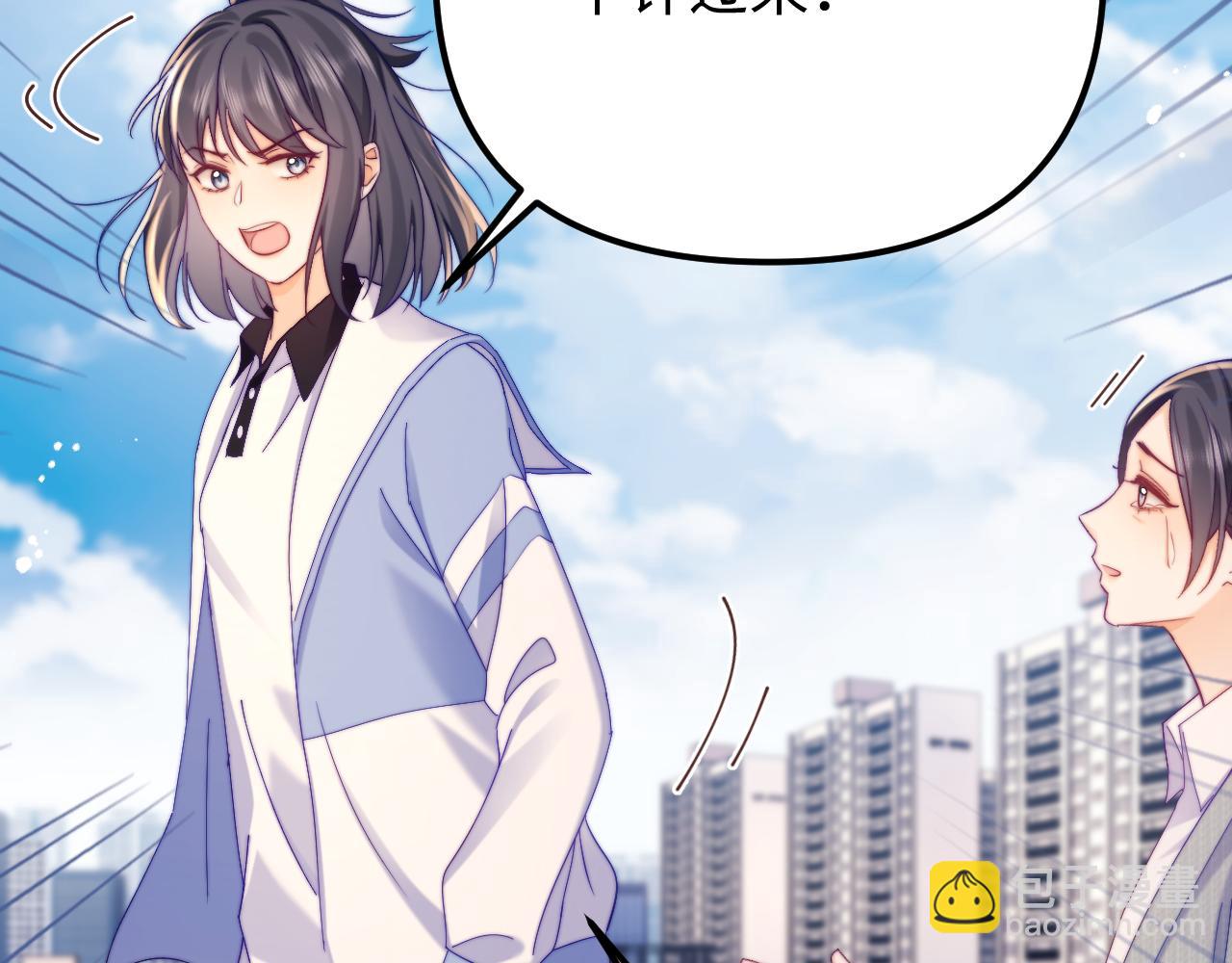 第41话 是我们救了她(1/2)-第42话