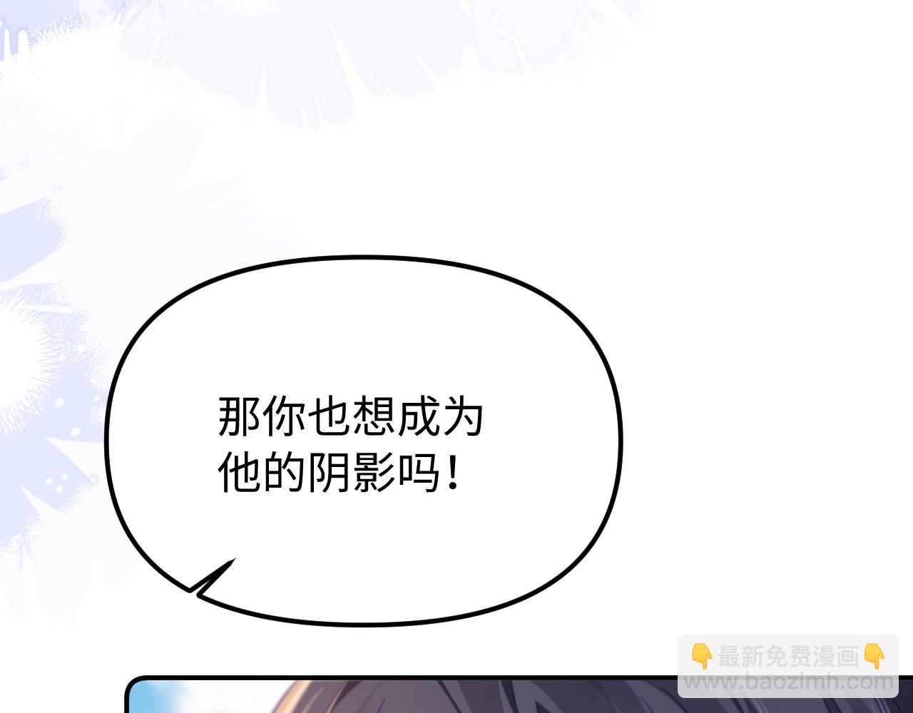 第41话 是我们救了她(1/2)-第42话