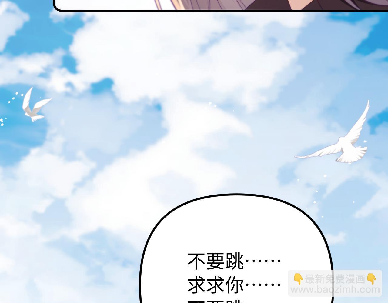 第41话 是我们救了她(1/2)-第42话