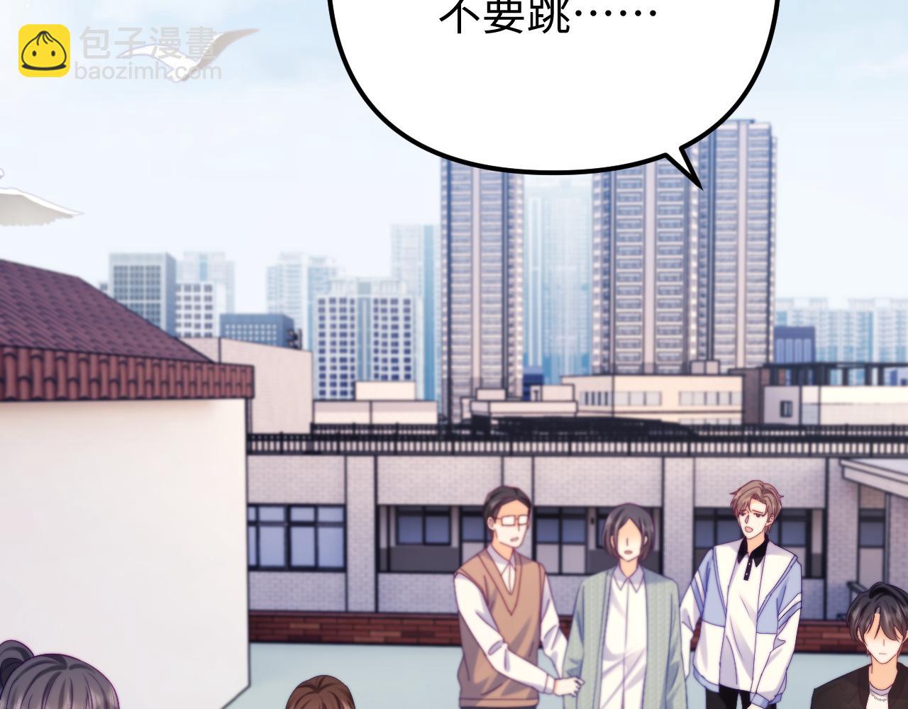 第41话 是我们救了她(1/2)-第42话