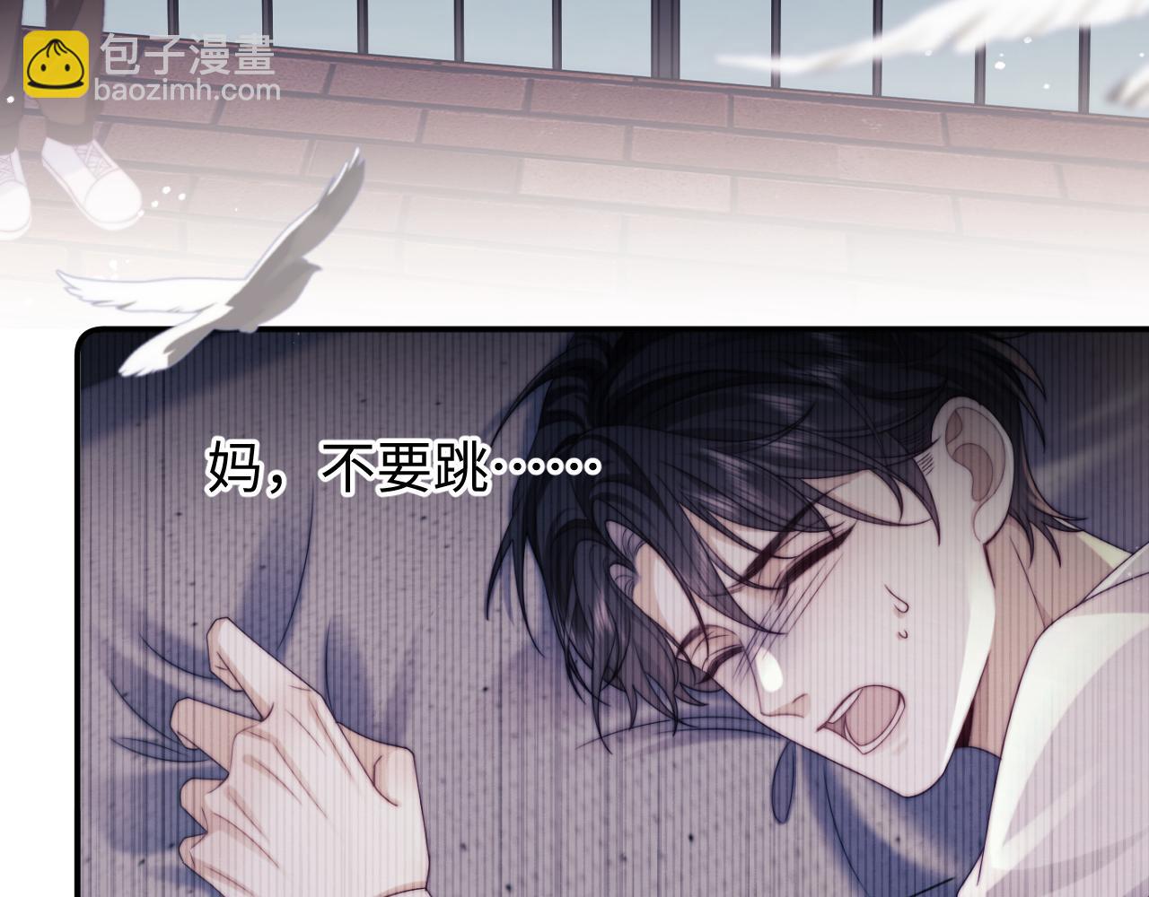 第41话 是我们救了她(1/2)-第42话