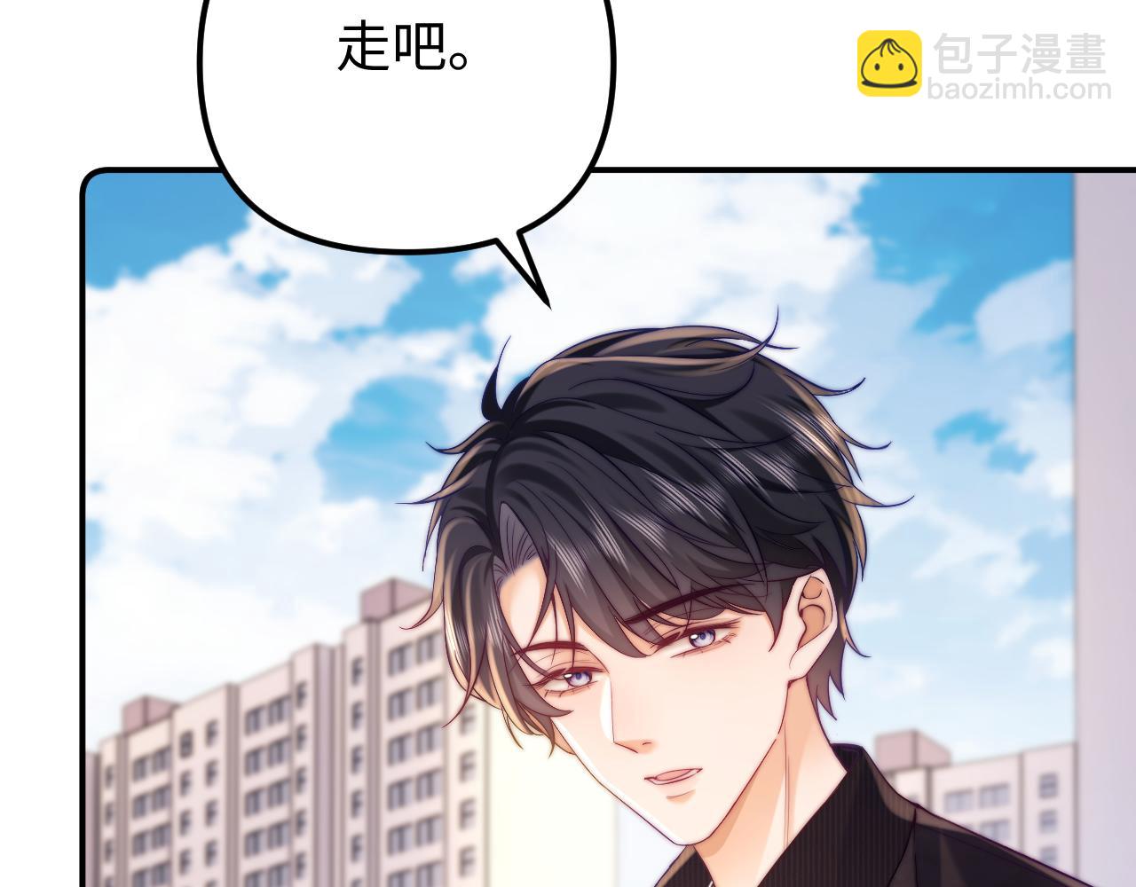 第41话 是我们救了她(1/2)-第42话