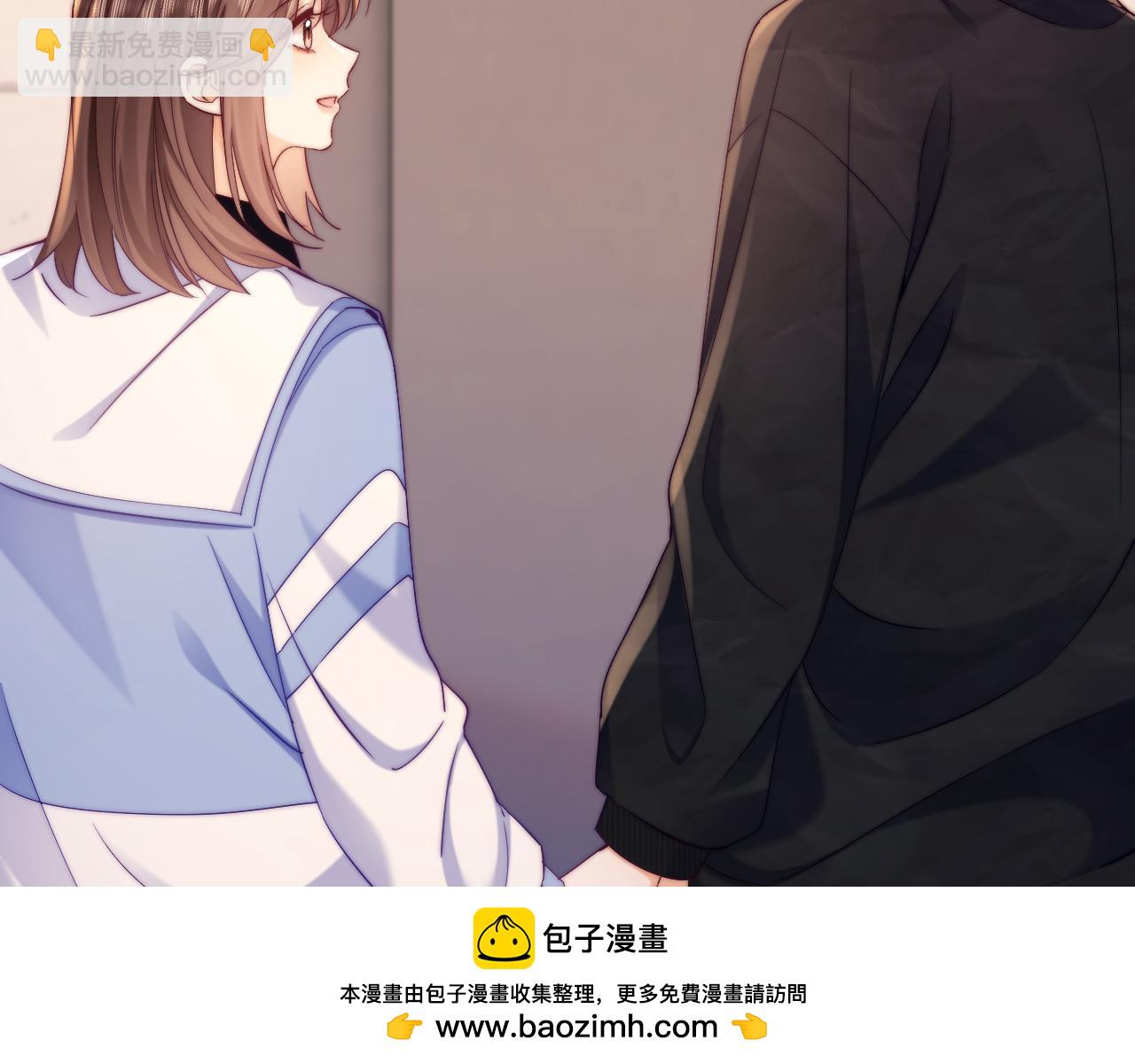 第41话 是我们救了她(1/2)-第42话