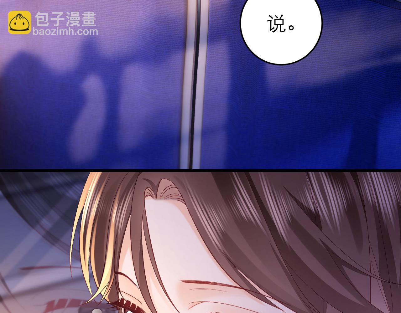 第43话 要不要谈恋爱？(1/2)-第44话