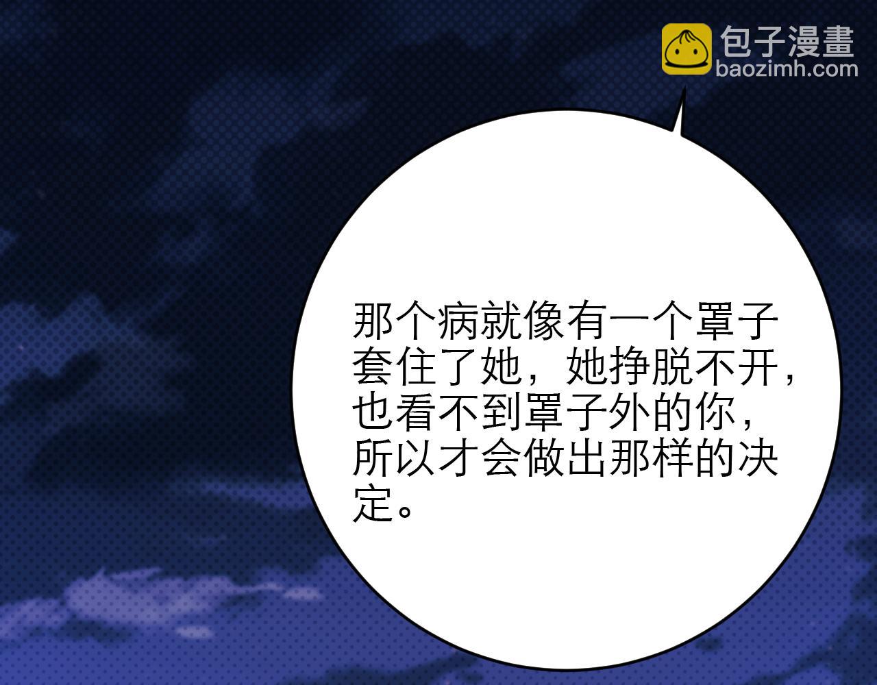 第43话 要不要谈恋爱？(1/2)-第44话