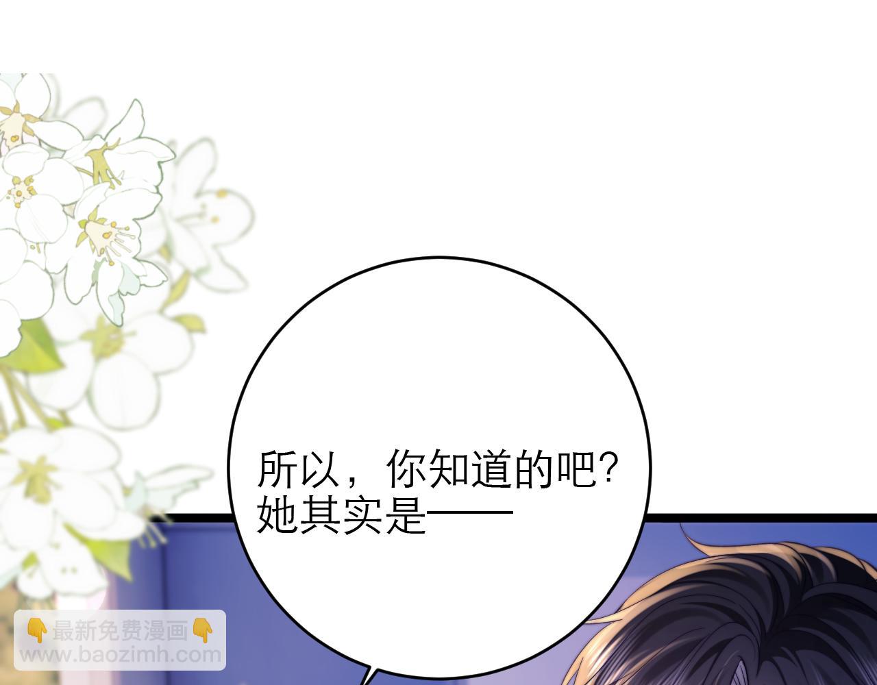 第43话 要不要谈恋爱？(1/2)-第44话