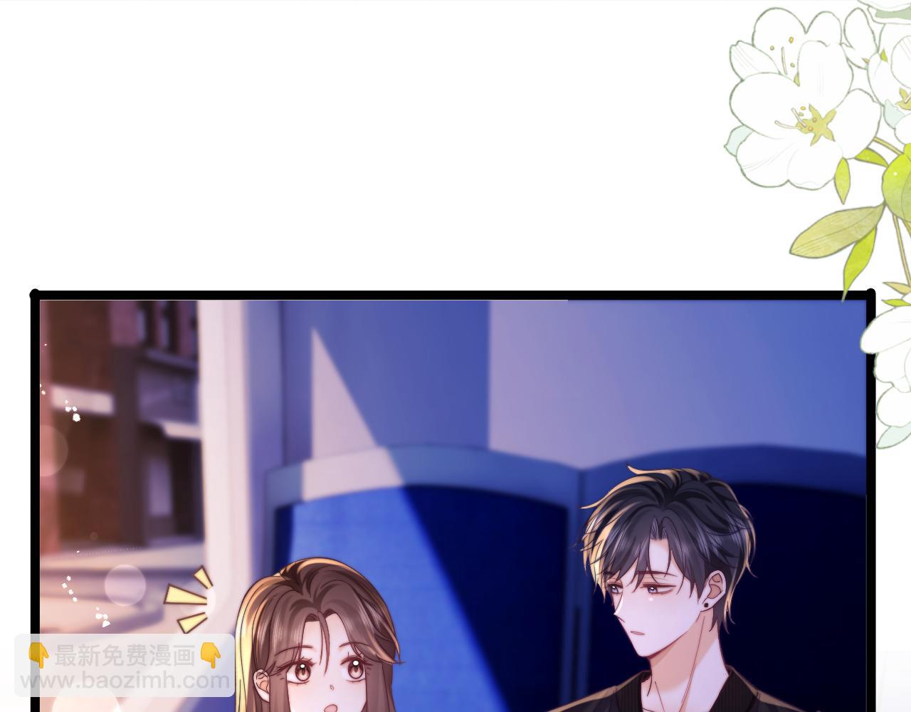 第43话 要不要谈恋爱？(1/2)-第44话