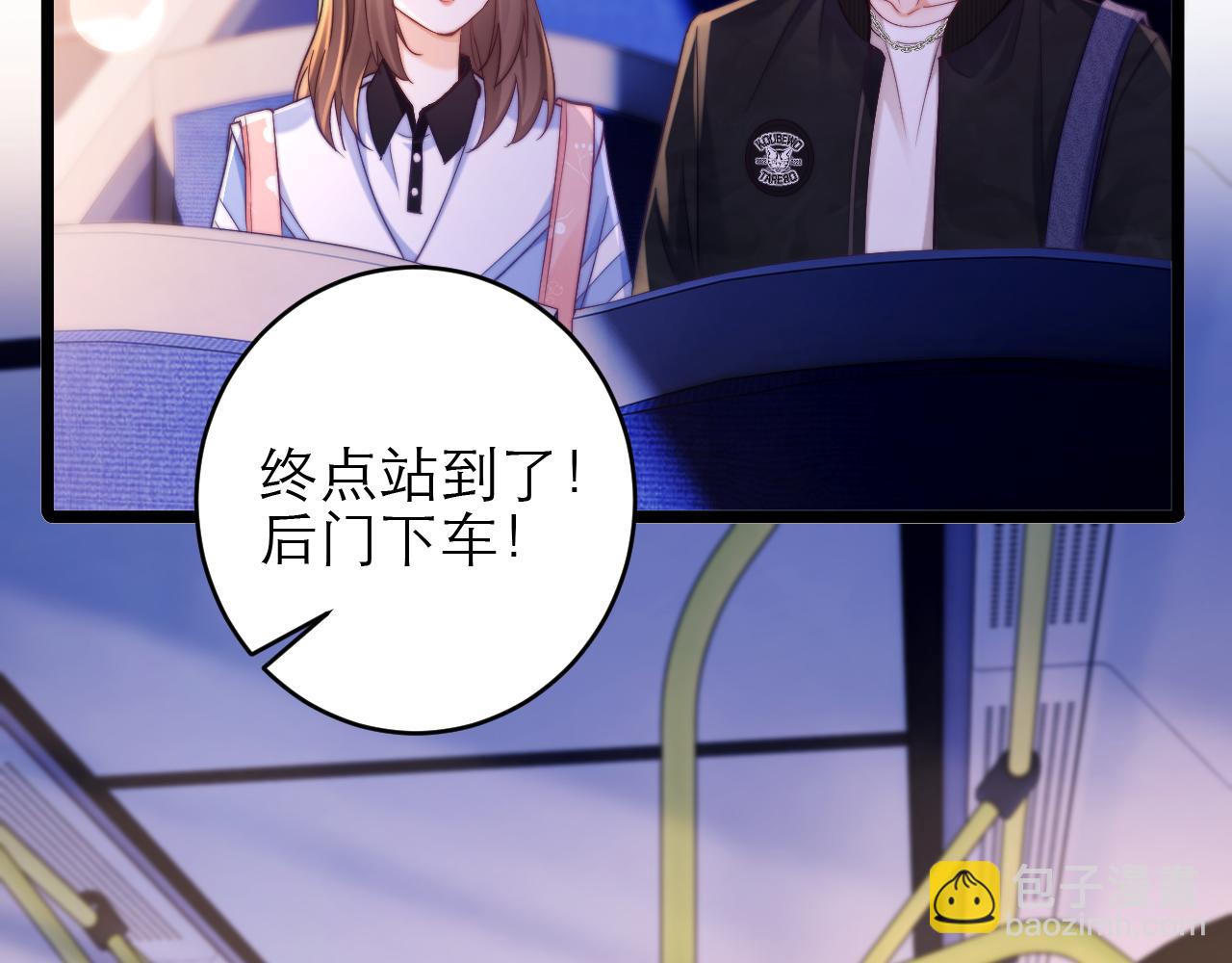 第43话 要不要谈恋爱？(1/2)-第44话