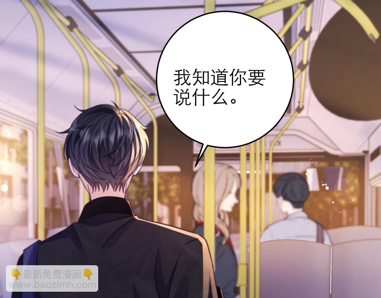 第43话 要不要谈恋爱？(1/2)-第44话