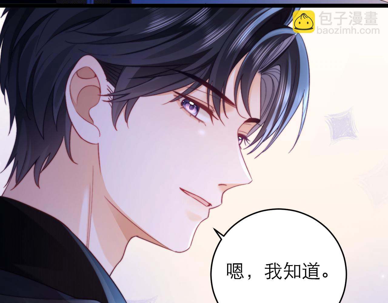 第43话 要不要谈恋爱？(1/2)-第44话