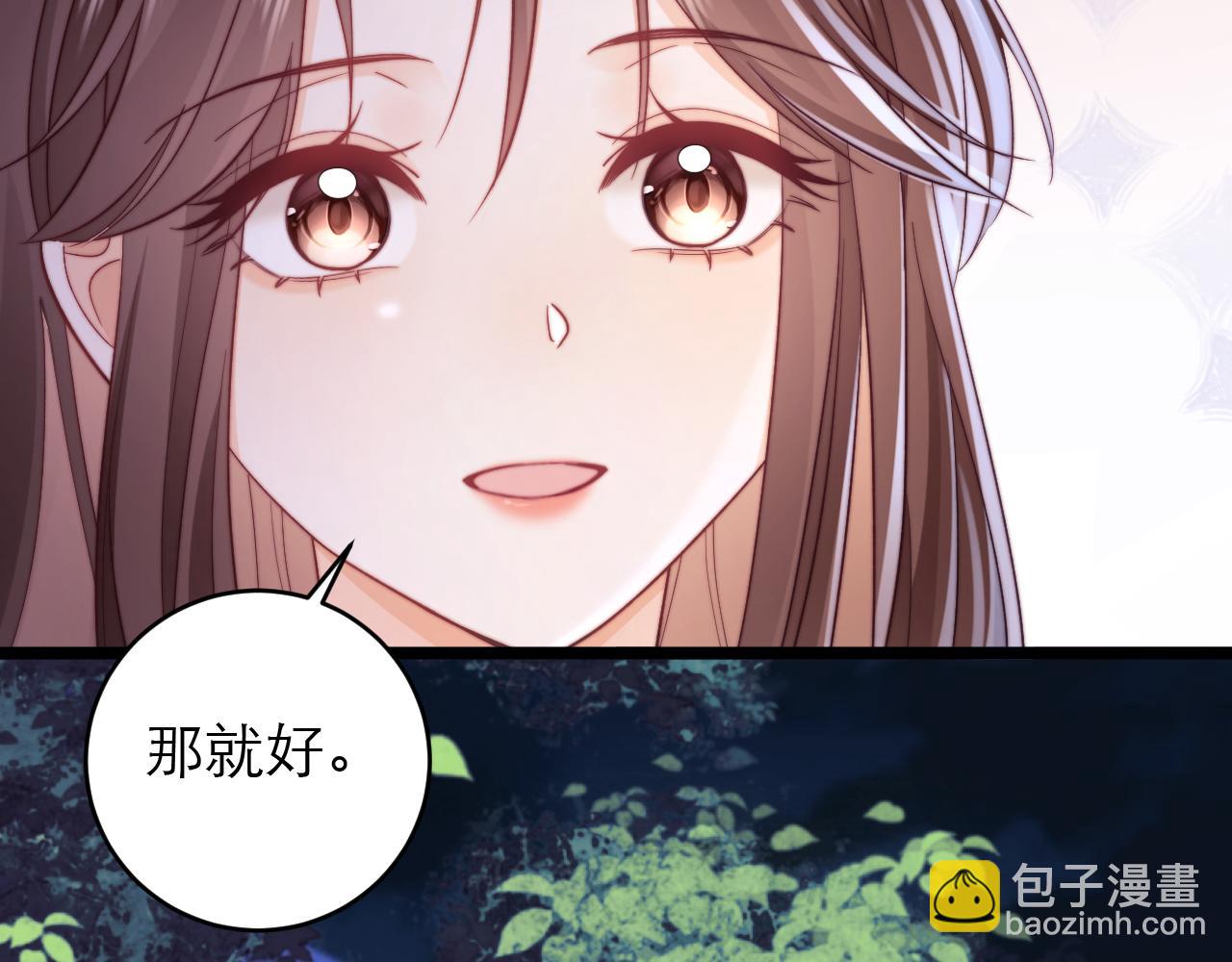 第43话 要不要谈恋爱？(1/2)-第44话