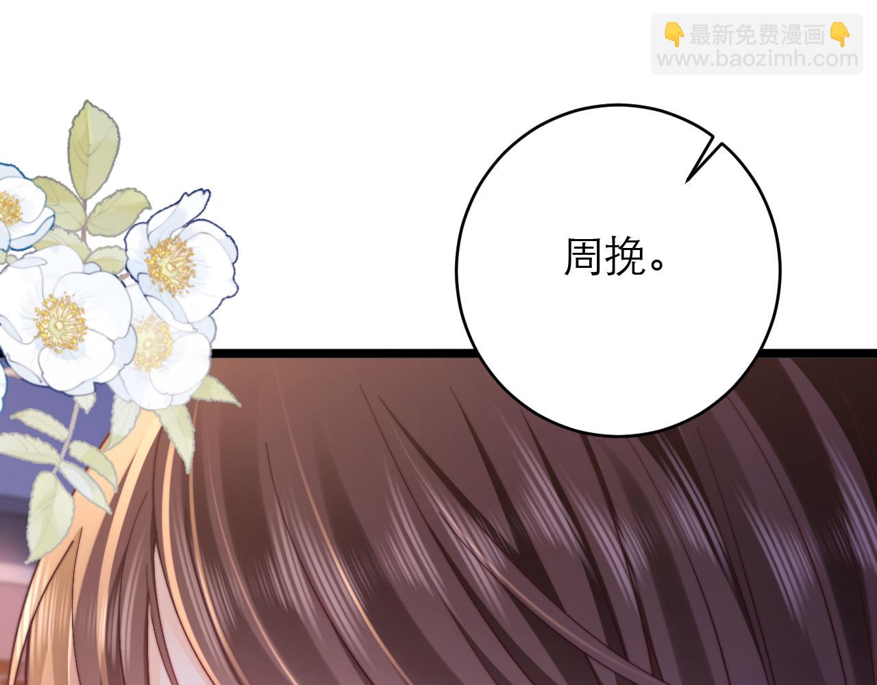 第43话 要不要谈恋爱？(1/2)-第44话