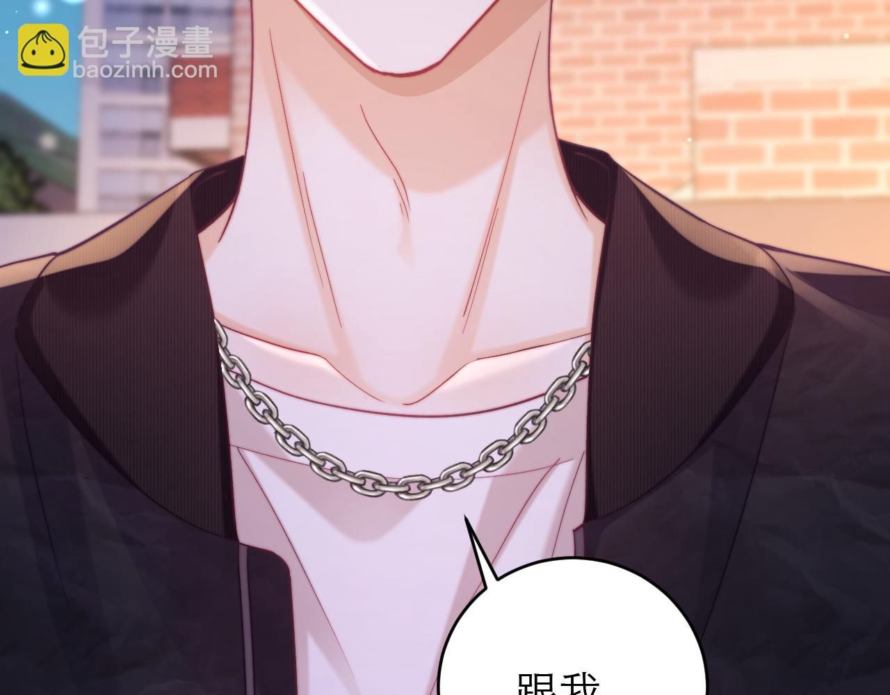 第43话 要不要谈恋爱？(1/2)-第44话