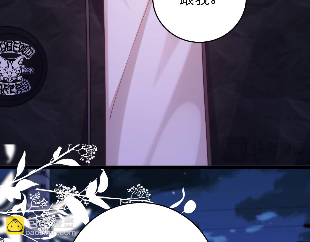 第43话 要不要谈恋爱？(1/2)-第44话