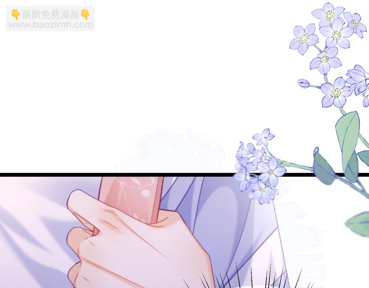 第43话 要不要谈恋爱？(1/2)-第44话