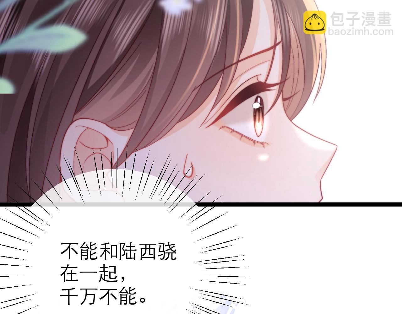 第43话 要不要谈恋爱？(1/2)-第44话