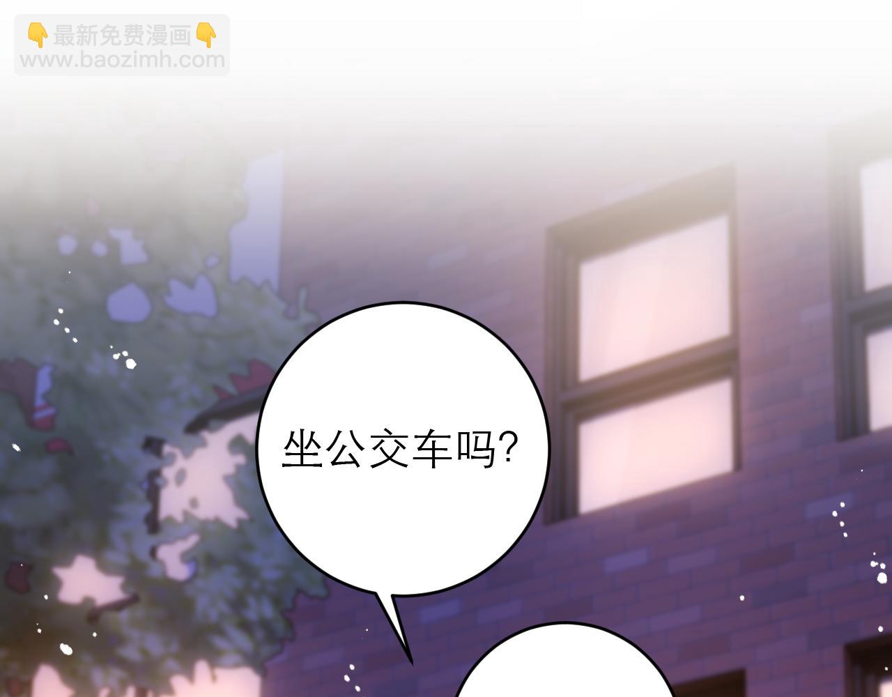 第43话 要不要谈恋爱？(1/2)-第44话