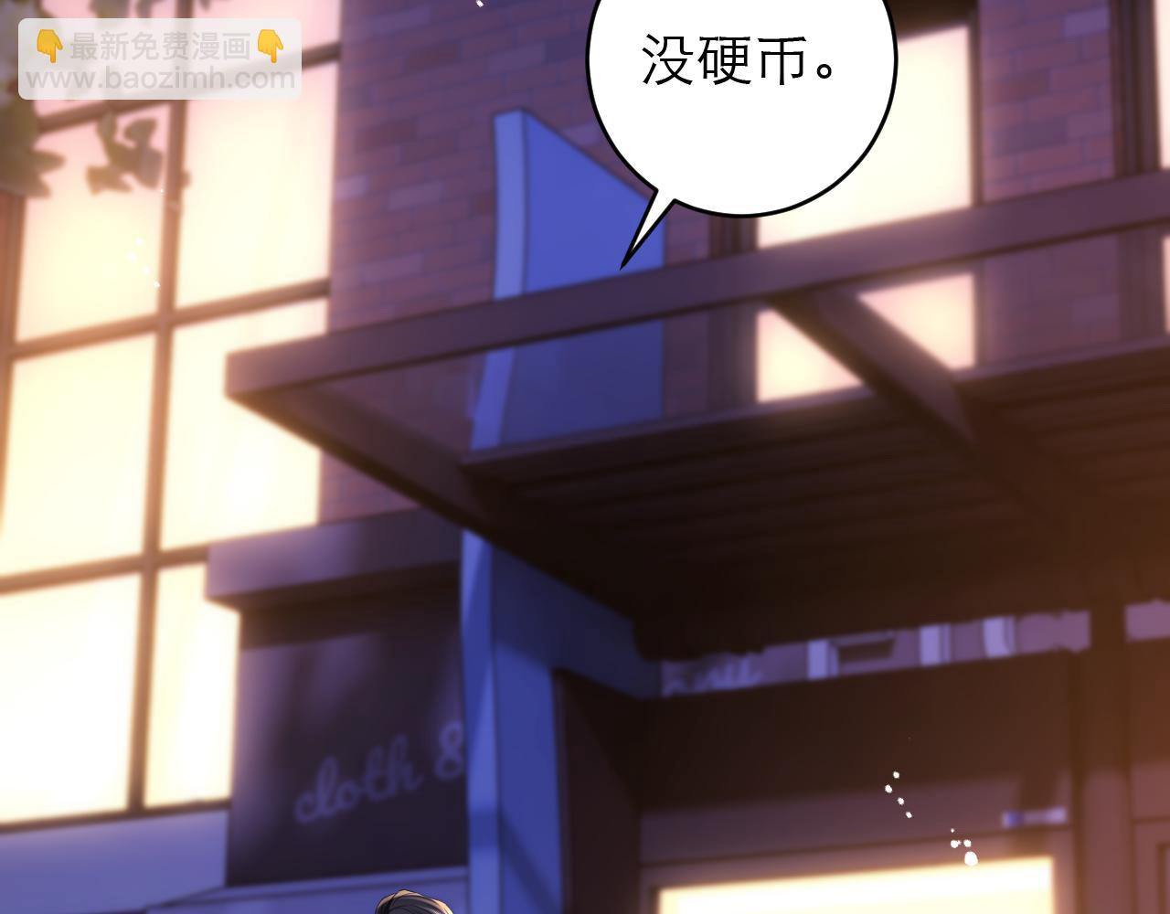 第43话 要不要谈恋爱？(1/2)-第44话