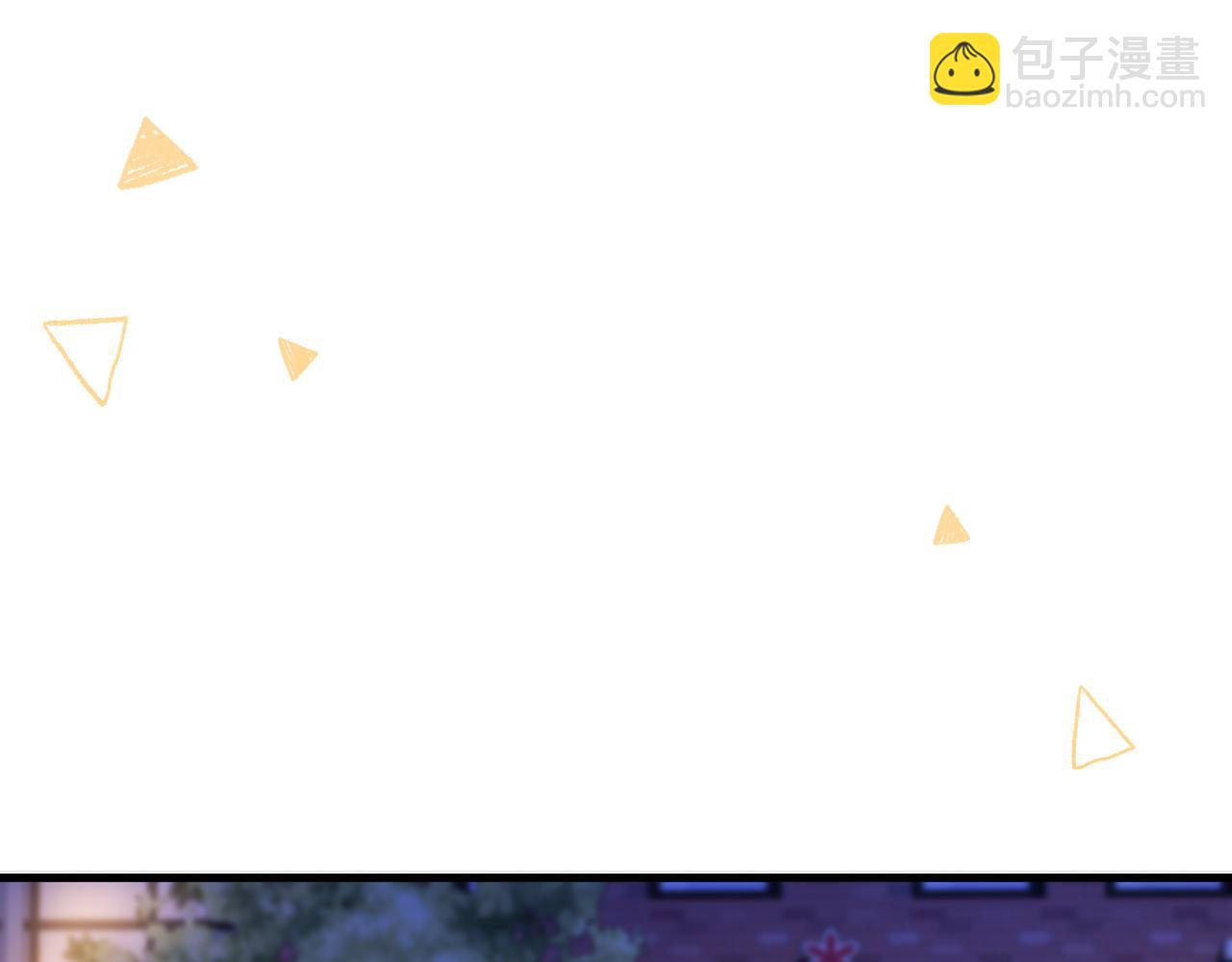 第43话 要不要谈恋爱？(1/2)-第44话