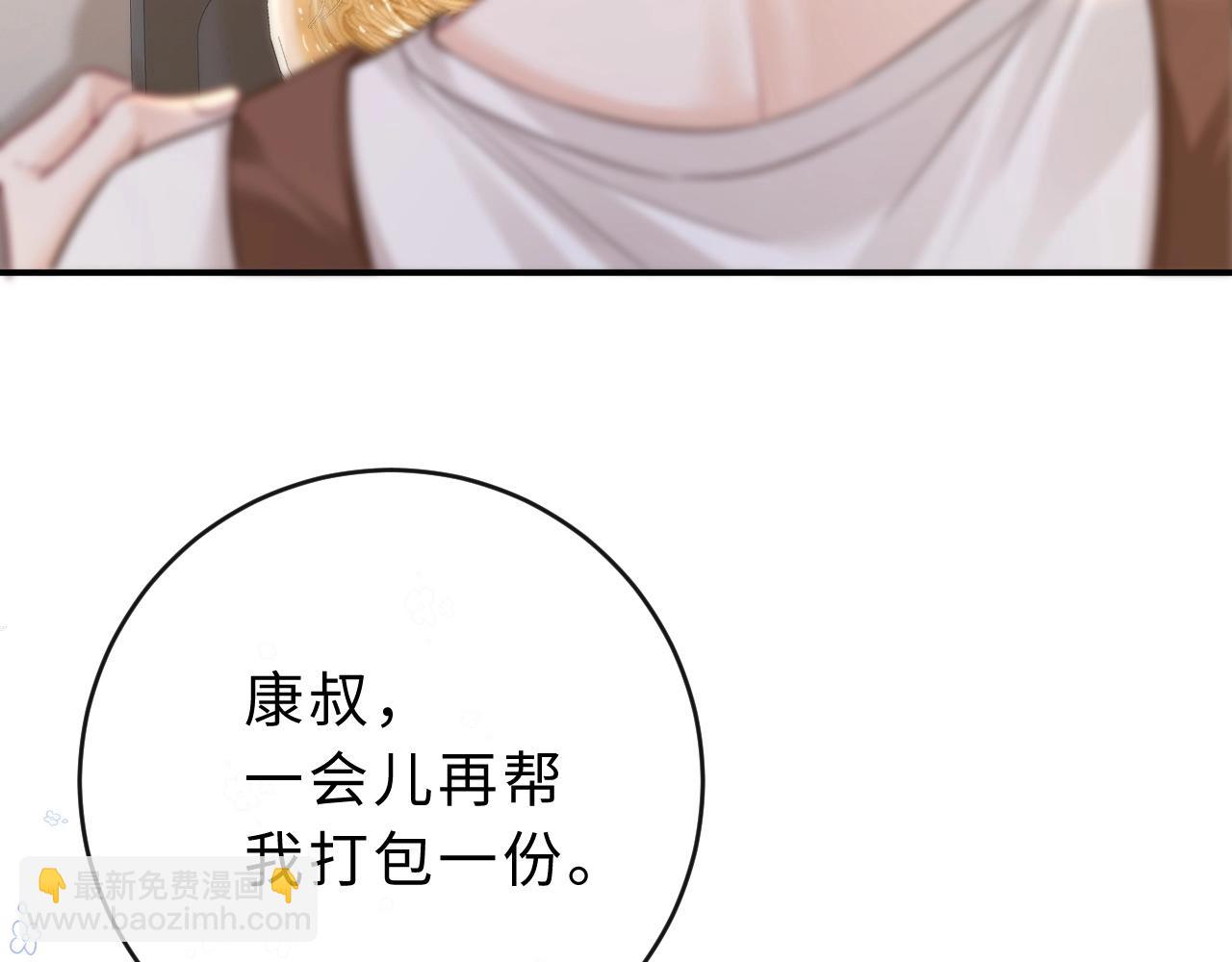 第6话 我只坏这一次(1/4)-第6话