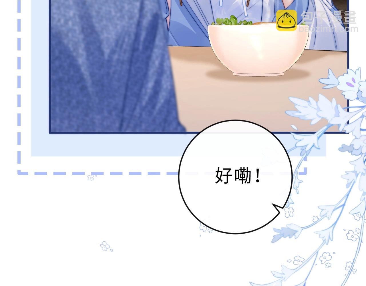 第6话 我只坏这一次(1/4)-第6话