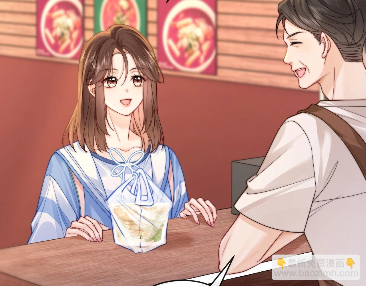 第6话 我只坏这一次(1/4)-第6话