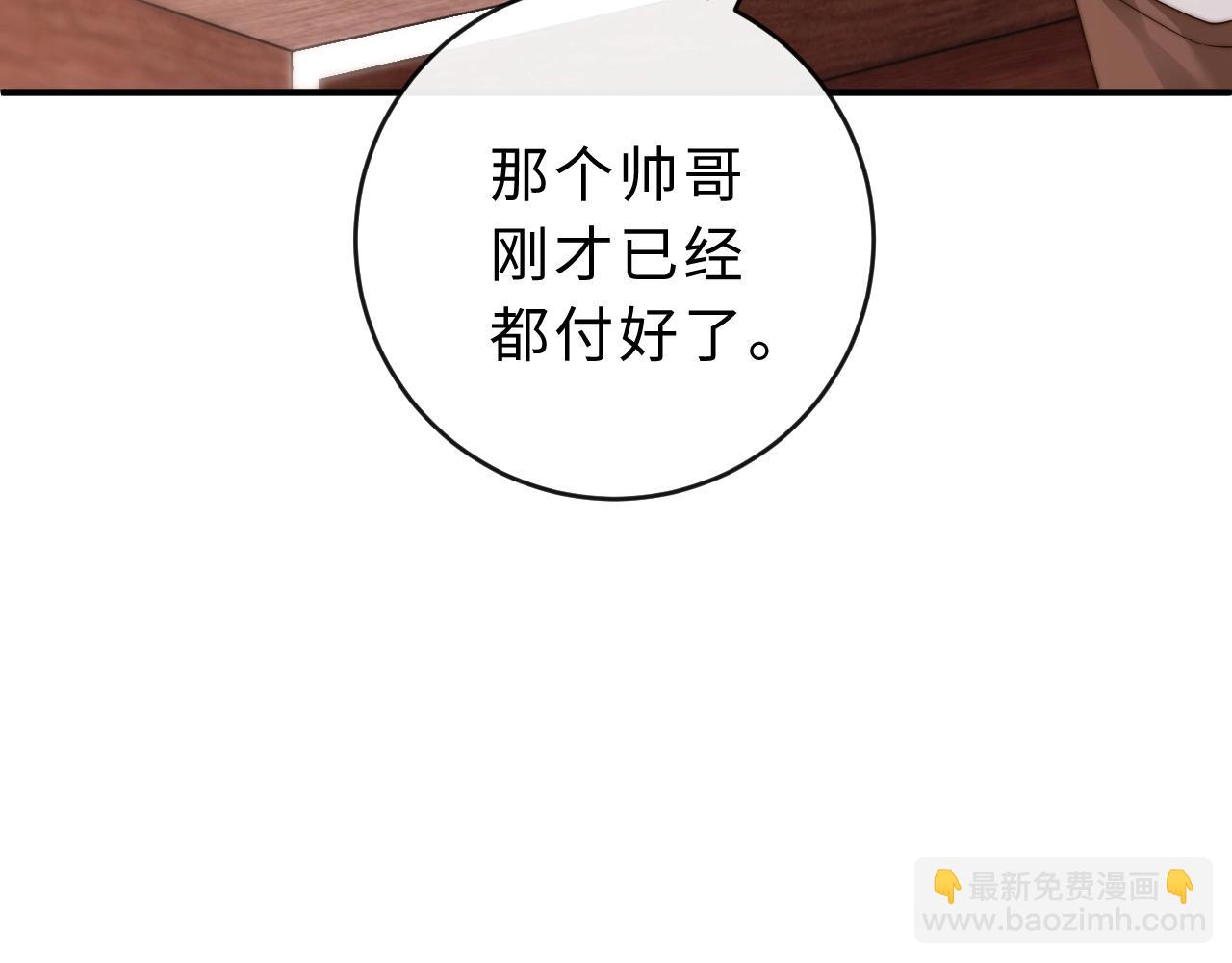 第6话 我只坏这一次(1/4)-第6话