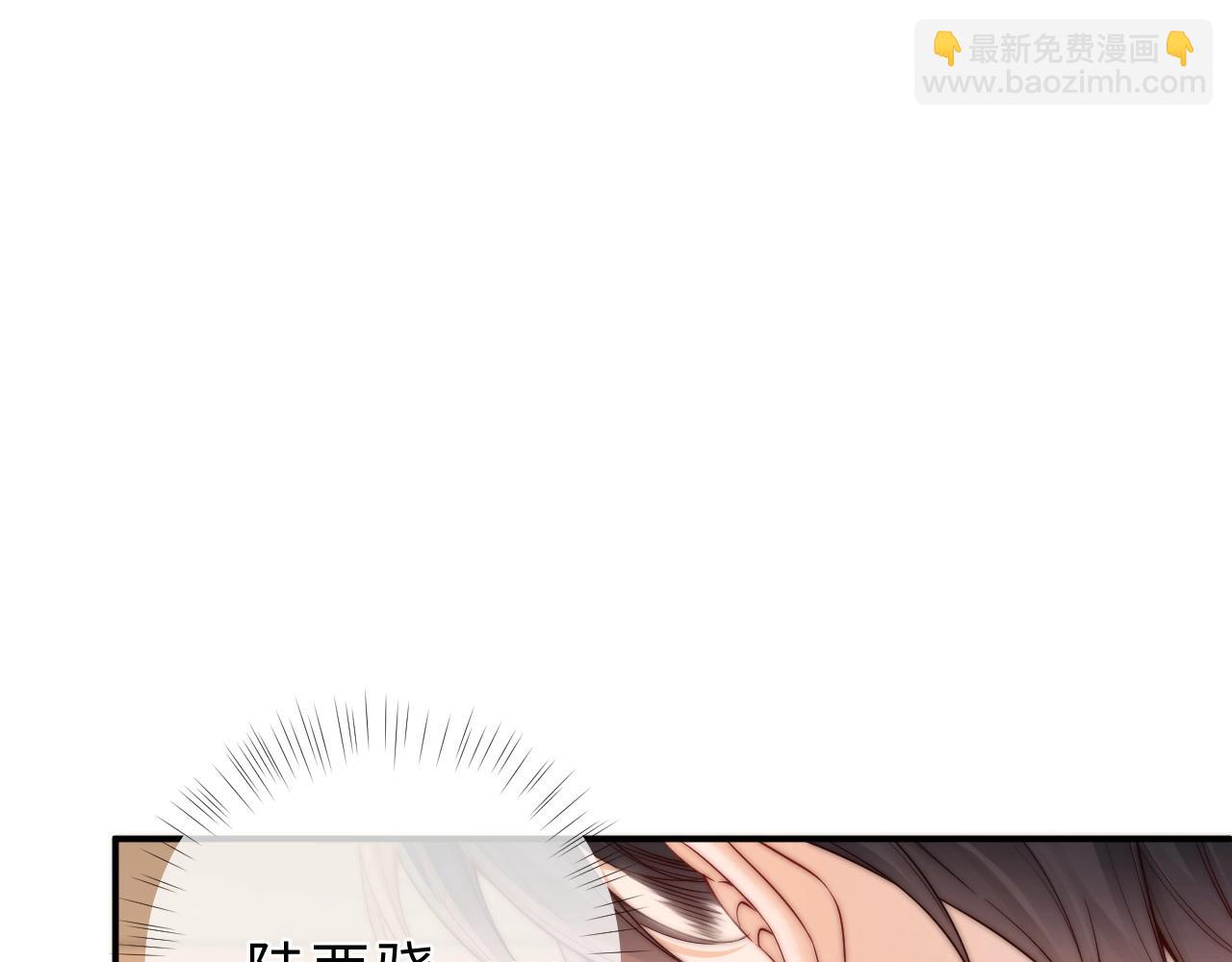 第6话 我只坏这一次(1/4)-第6话