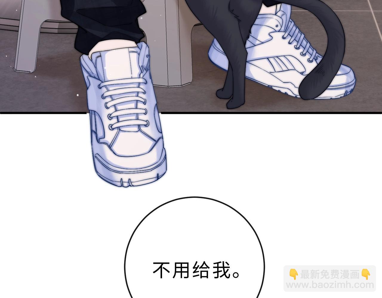 第6话 我只坏这一次(1/4)-第6话