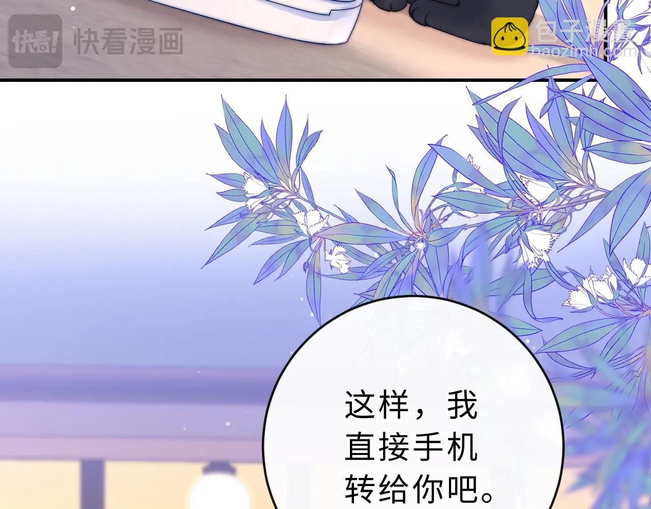 第6话 我只坏这一次(1/4)-第6话