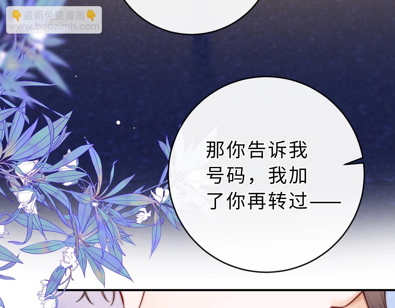 第6话 我只坏这一次(1/4)-第6话