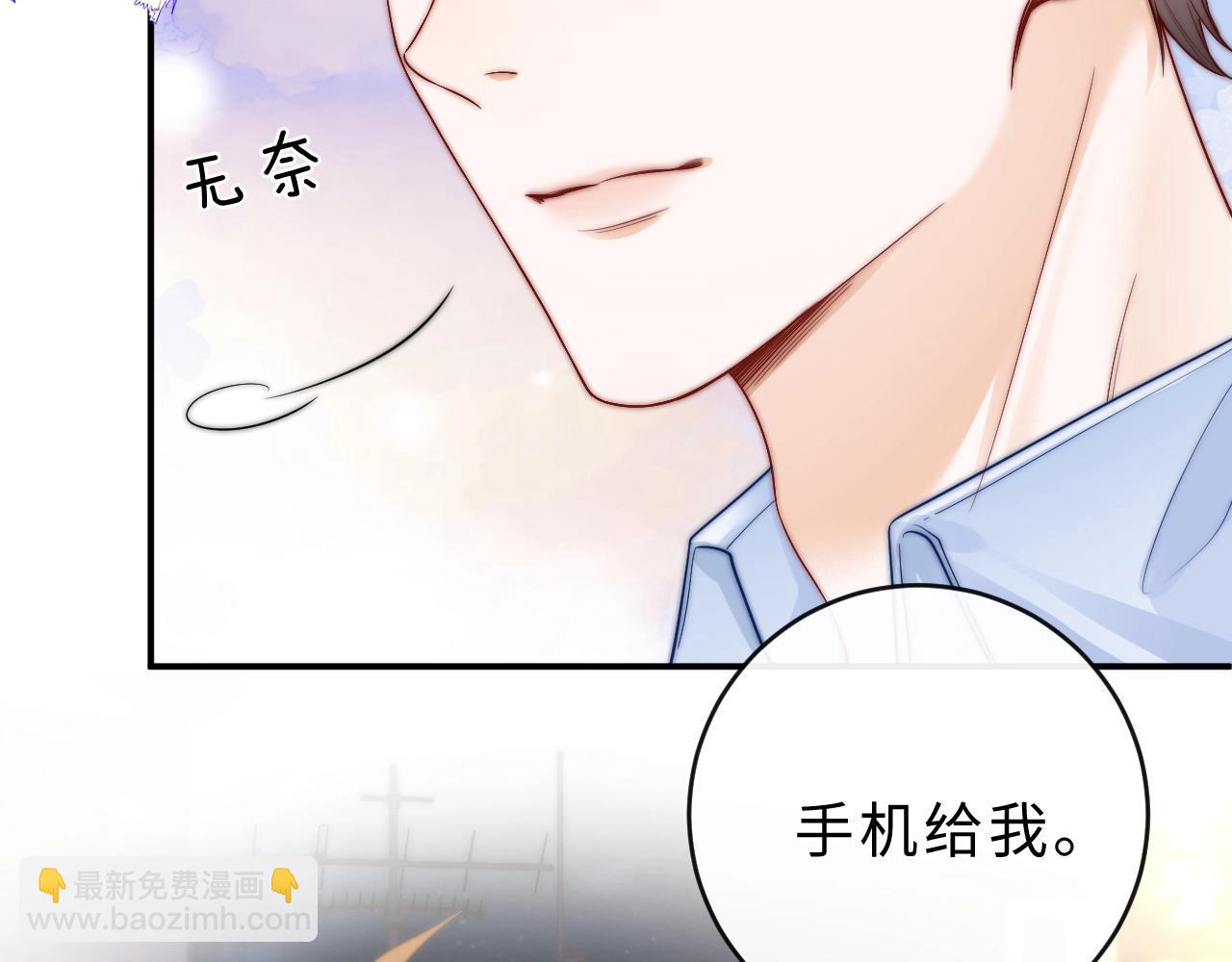 第6话 我只坏这一次(1/4)-第6话