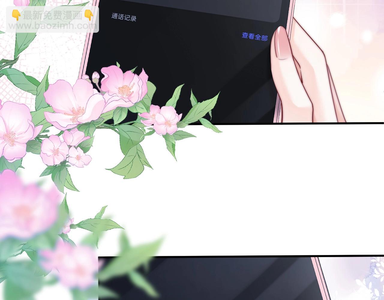 第6话 我只坏这一次(1/4)-第6话