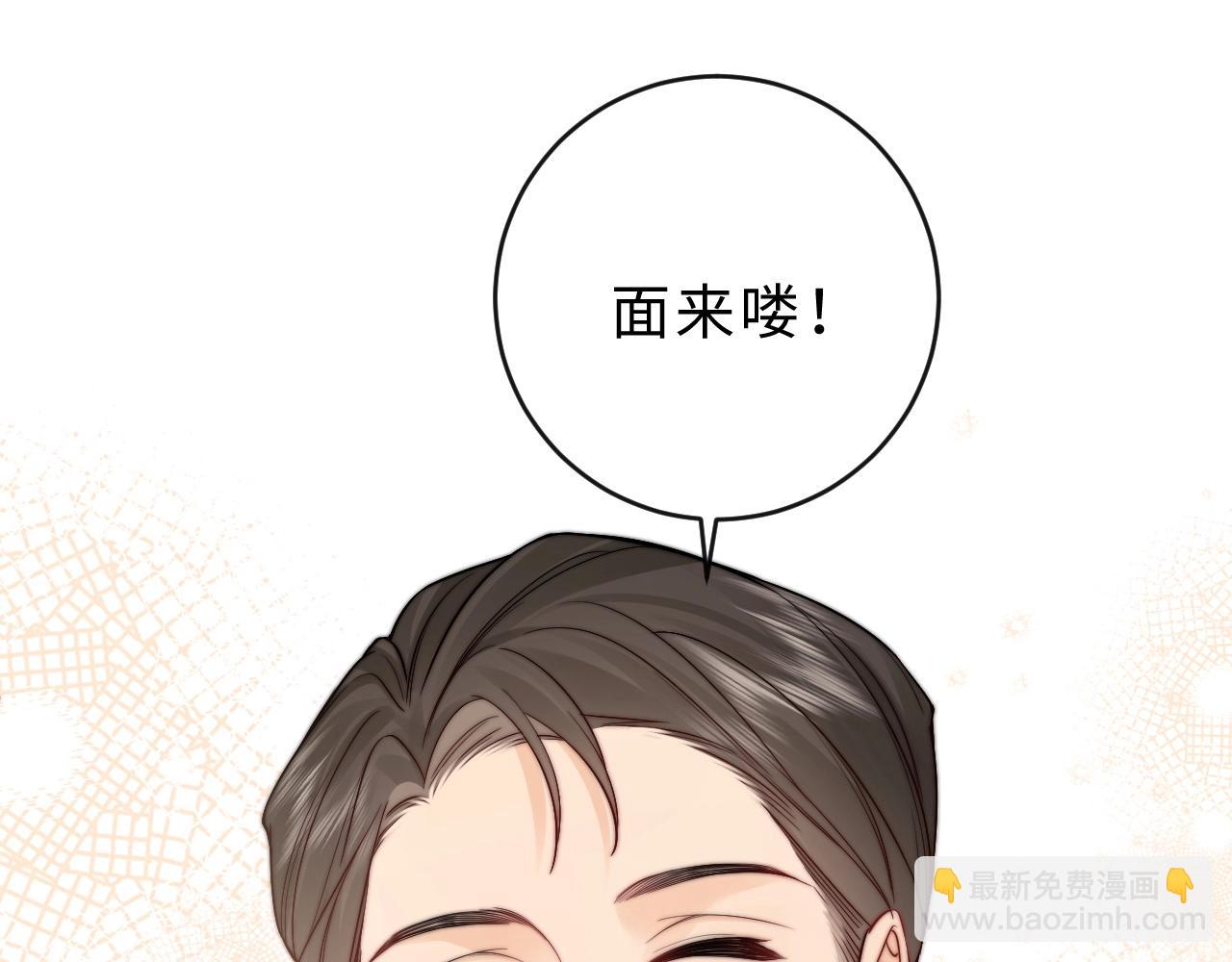 第6话 我只坏这一次(1/4)-第6话