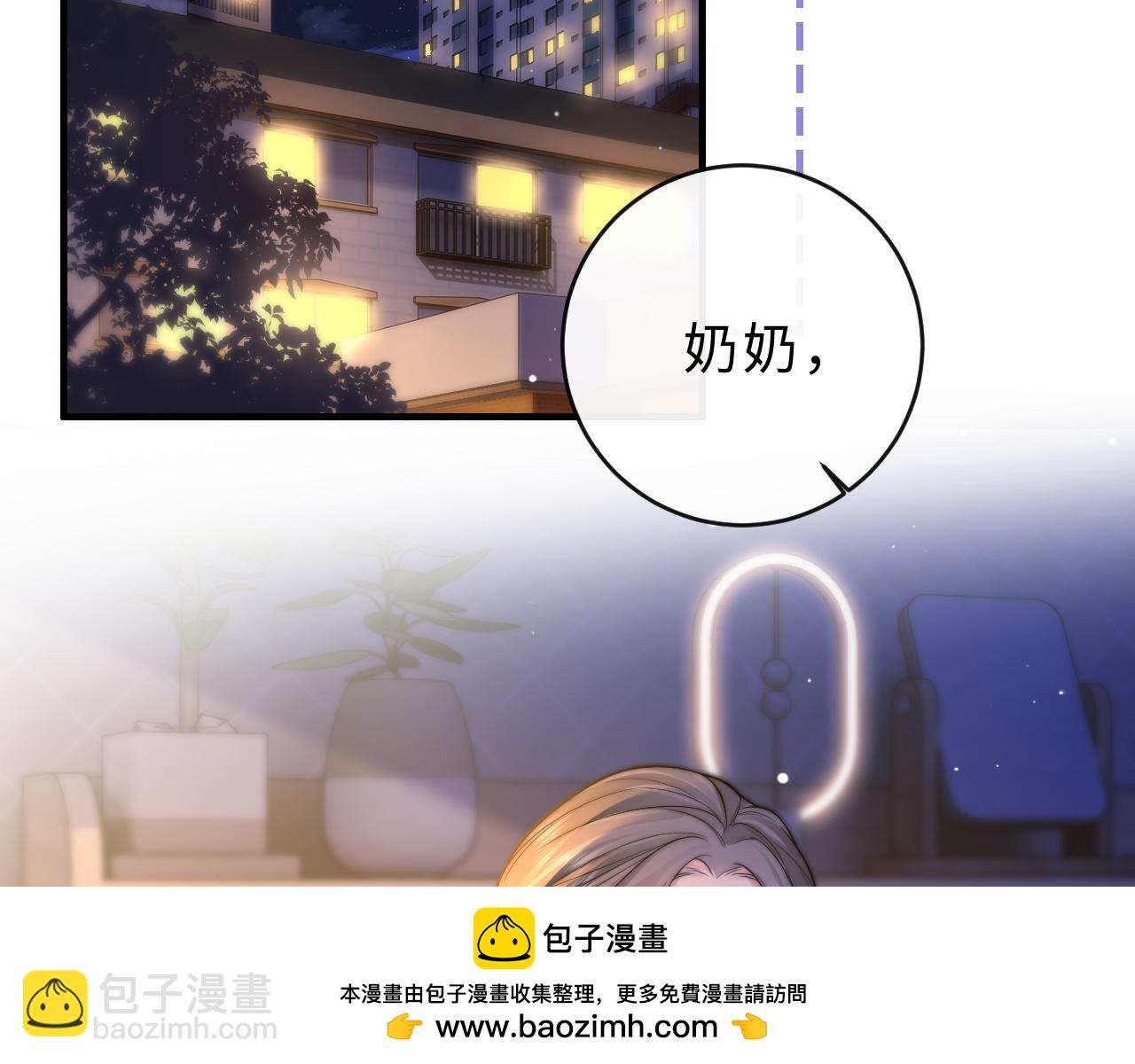 第6话 我只坏这一次(1/4)-第6话