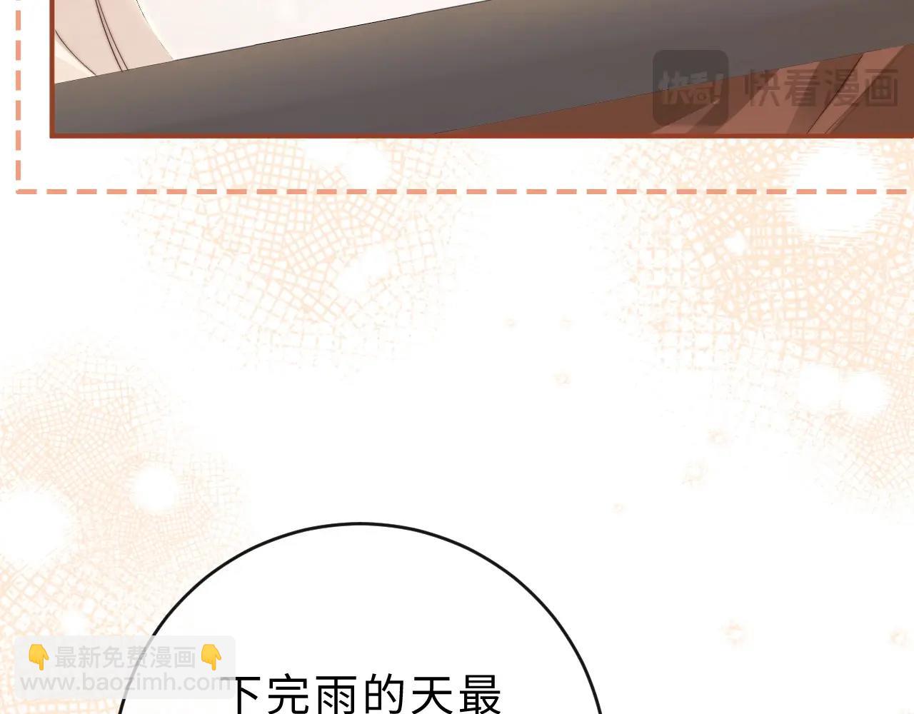 第6话 我只坏这一次(1/4)-第6话