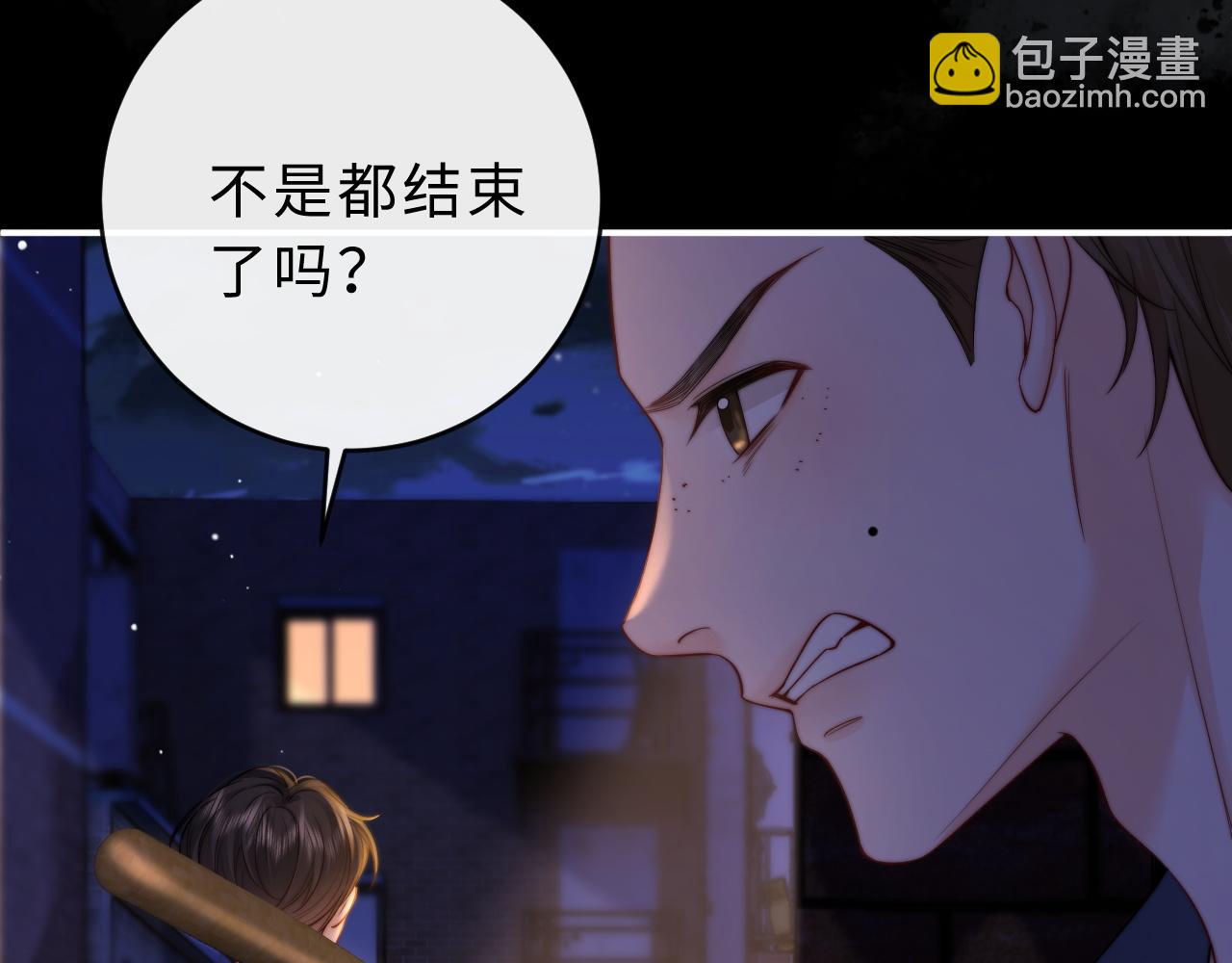 第8话 蓝色毛球(1/3)-第8话