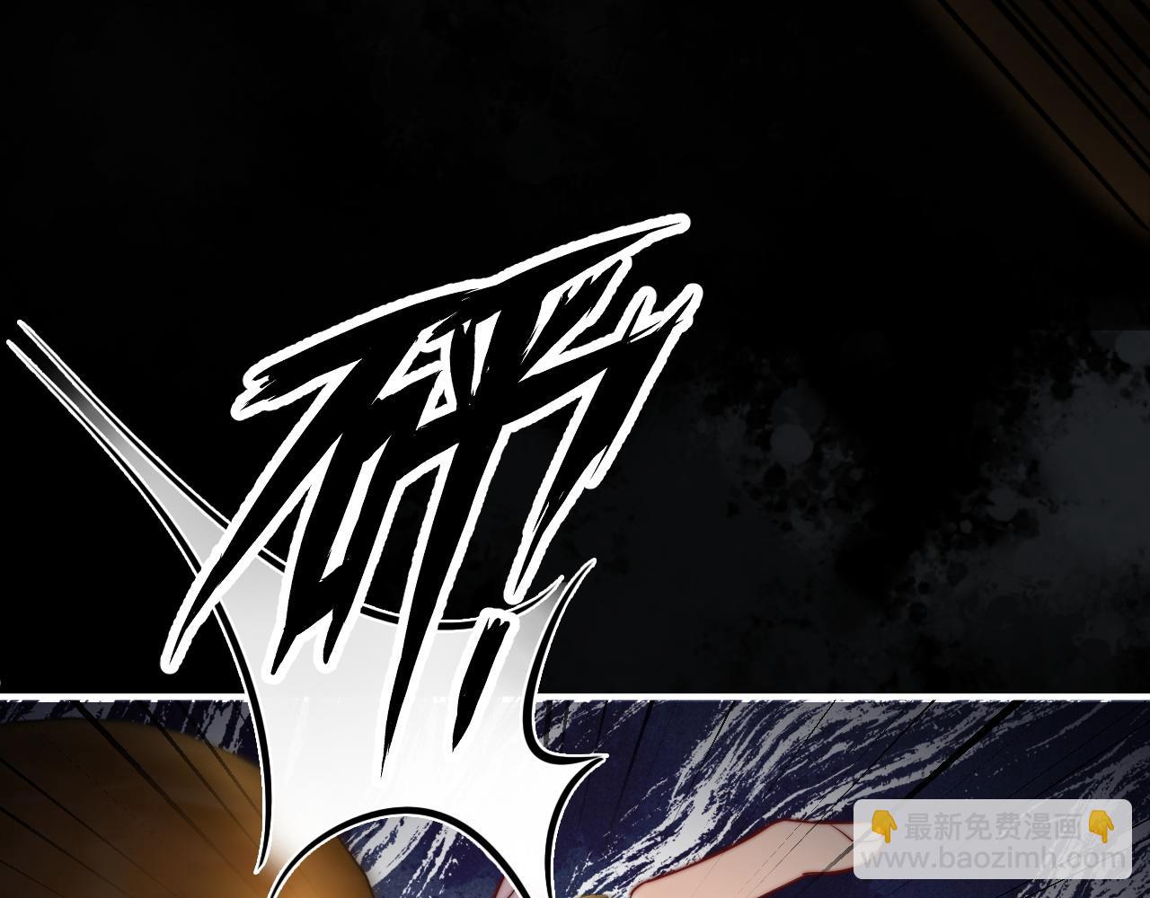 第8话 蓝色毛球(1/3)-第8话