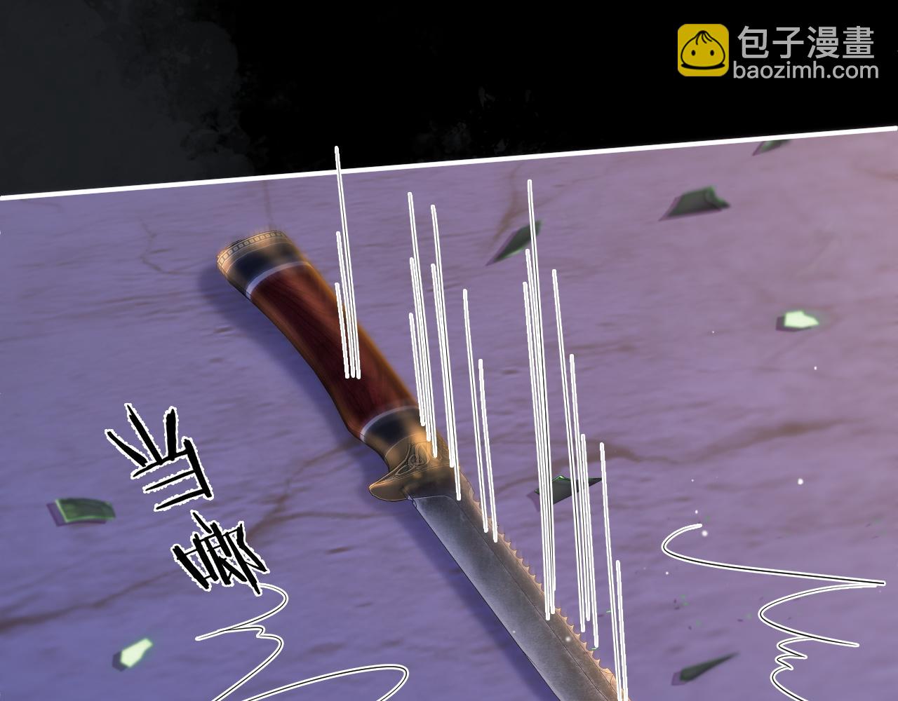 第8话 蓝色毛球(1/3)-第8话