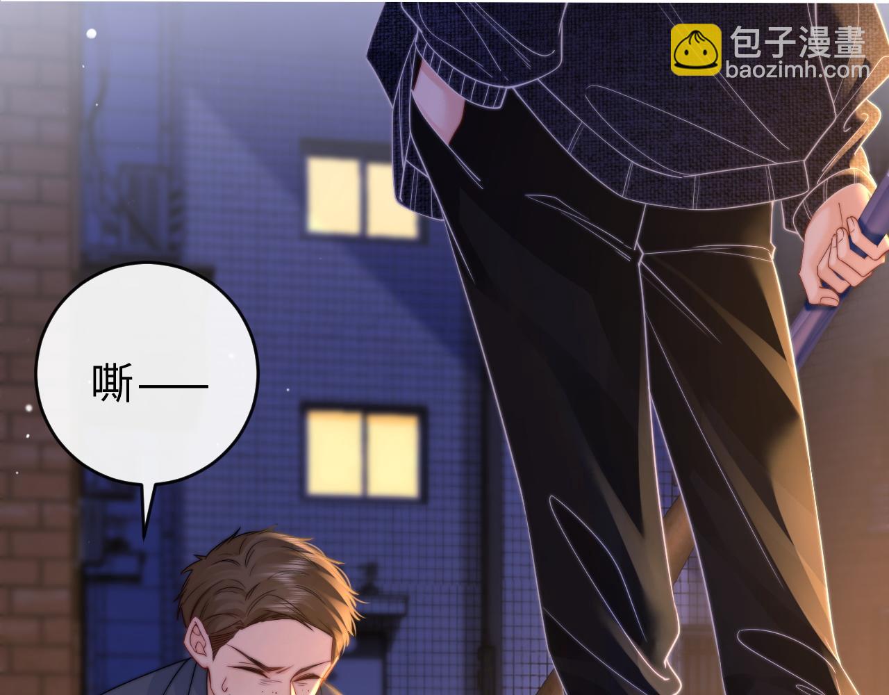 第8话 蓝色毛球(1/3)-第8话