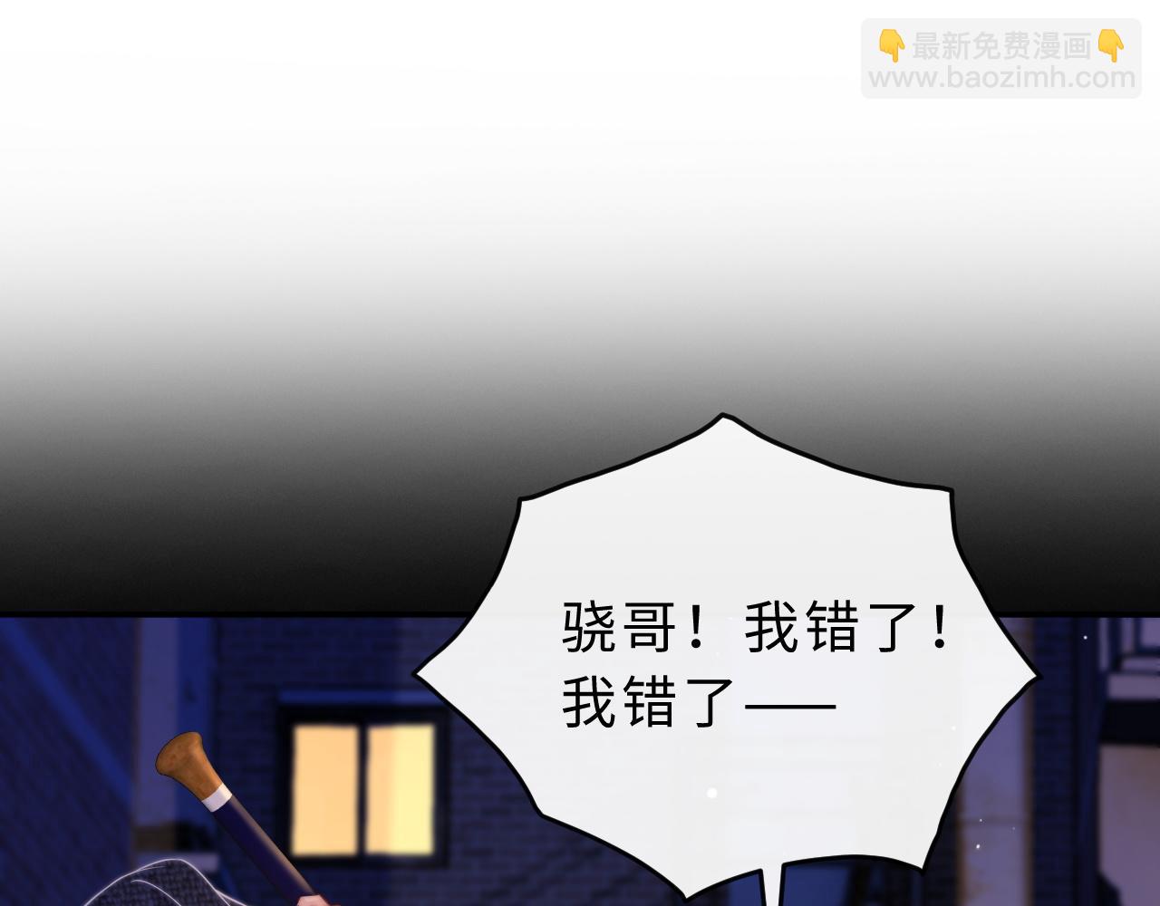 第8话 蓝色毛球(1/3)-第8话